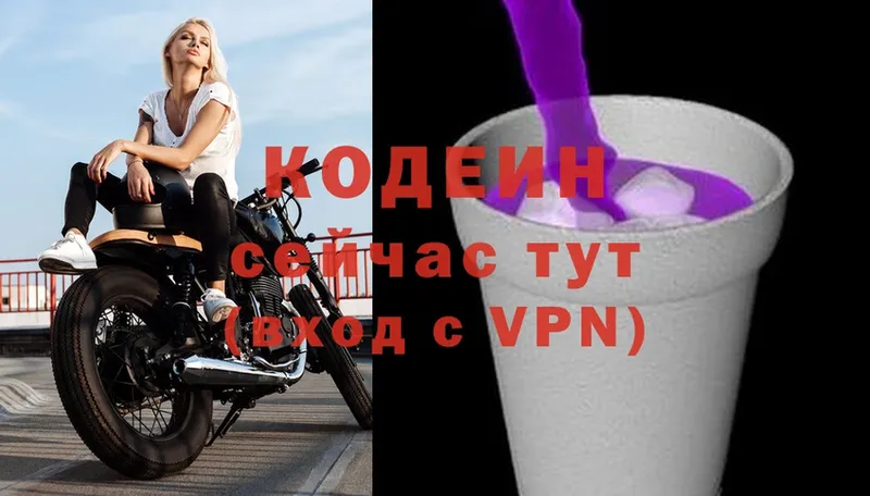 Где продают наркотики Болотное A-PVP  ТГК  КОКАИН  ГАШИШ  Каннабис  МЕФ  Амфетамин 