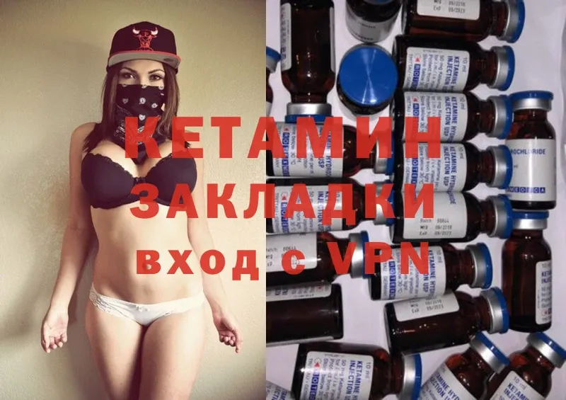 хочу наркоту  МЕГА ссылки  КЕТАМИН ketamine  Болотное 