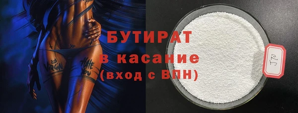 MDMA Premium VHQ Абаза