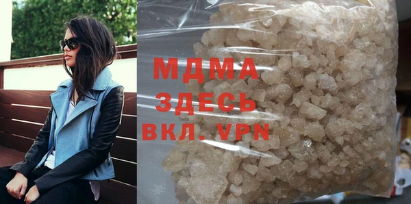 MDMA Premium VHQ Абаза