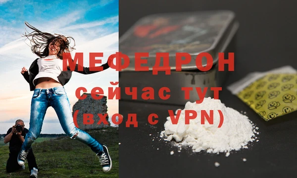 MDMA Premium VHQ Абаза