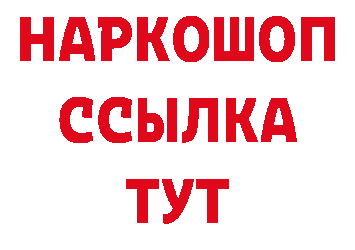 ЭКСТАЗИ 250 мг ТОР маркетплейс omg Болотное