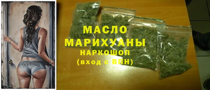 Дистиллят ТГК жижа  ссылка на мегу как зайти  Болотное 